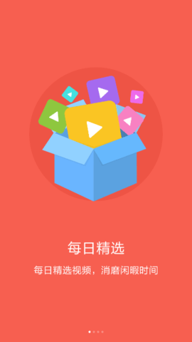 风迷影院tv版