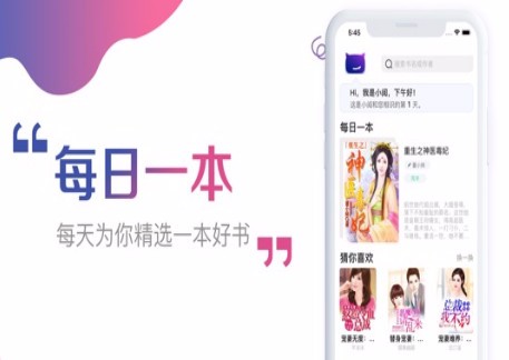 魔小阅