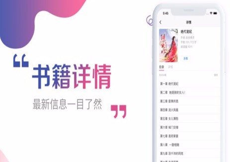 魔小阅
