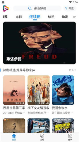 98影院最新版