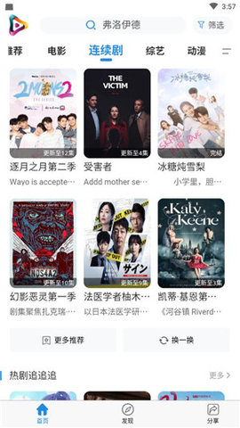 98影院最新版