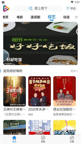 98影院最新版