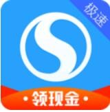 搜狗浏览器极速版2023版下载