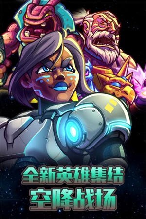 钢铁战队最新汉化免费版下载