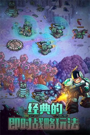 钢铁战队最新汉化免费版下载