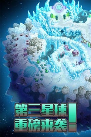 钢铁战队最新汉化免费版下载
