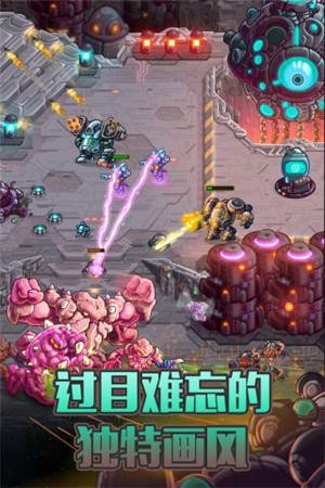 钢铁战队最新汉化免费版下载
