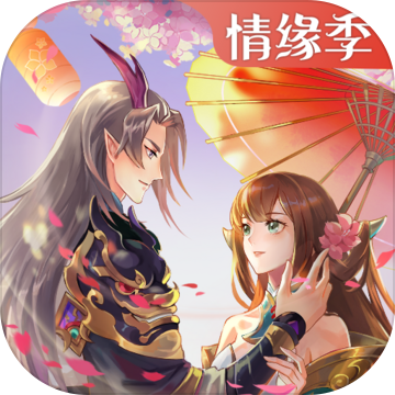 太古妖皇诀手游手机正版
