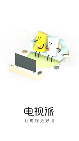 创维电视派tv版