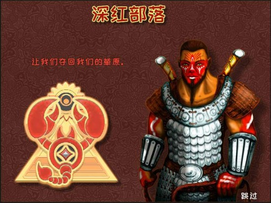 城邦争霸