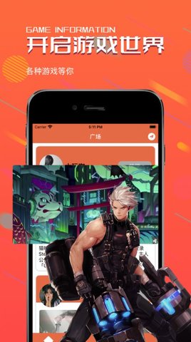 光芒游戏盒app正版