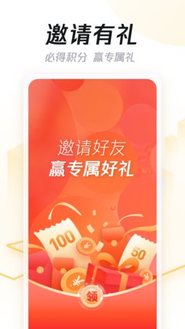 企鹅汇图安卓2023下载
