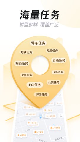 企鹅汇图安卓2023下载