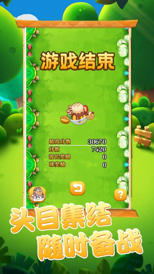 阿伟爱消消重制版下载