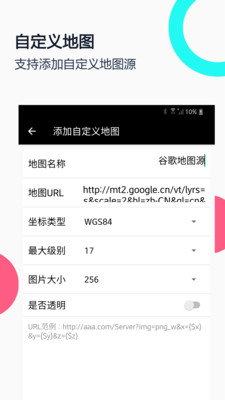 小谷地球2023安卓最新版