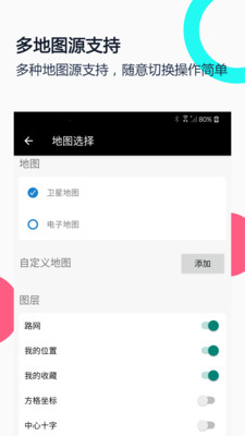 小谷地球2023安卓最新版