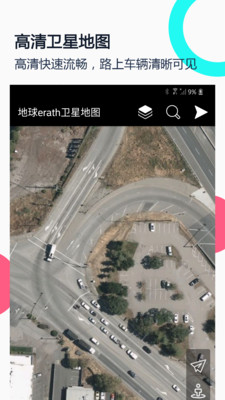 小谷地球2023安卓最新版