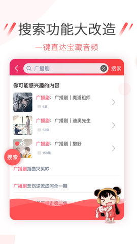 幻音音乐手机app
