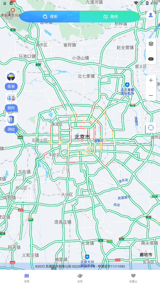 剪应导航地图app最新版下载