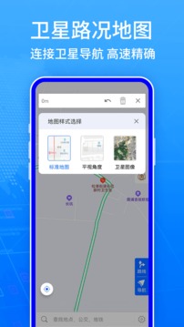 北斗卫星导航最新版2023下载