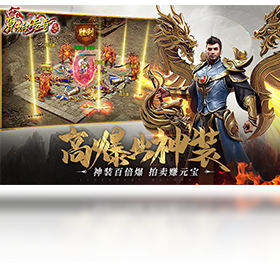 原始传奇贪玩版