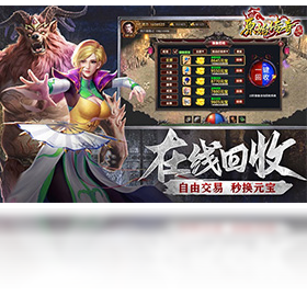 原始传奇贪玩版