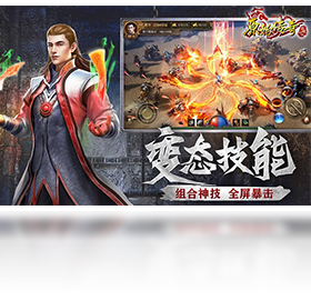 原始传奇贪玩版