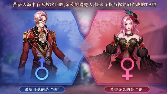 暮光起源吸血鬼传说手游正版