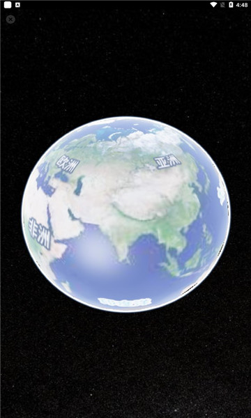 世界地图测绘版安卓2023下载