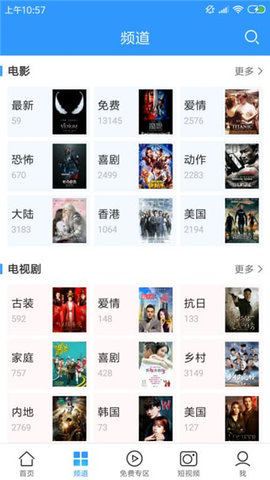 大圣影视tv版