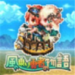 风骑勇者物语中文版