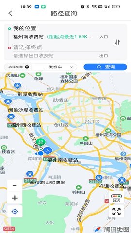 福建高速2023下载