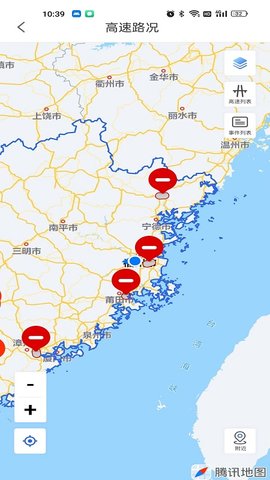 福建高速2023下载