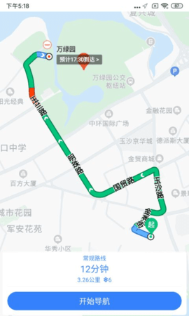 依心代驾app下载安卓版