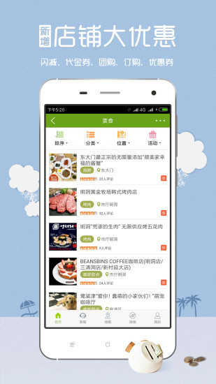 韩游网中文版最新下载