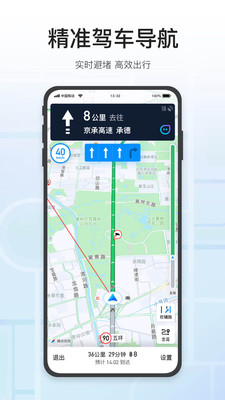腾讯地图安卓版app