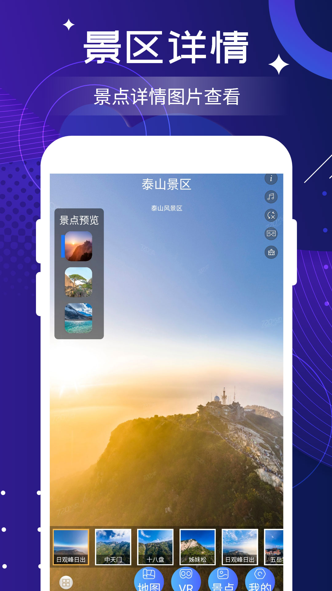 看家乡高清地图安卓版2023下载