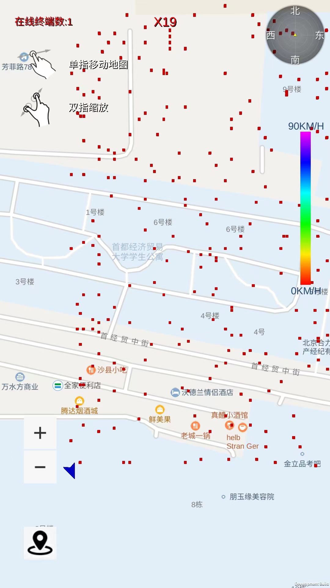 路眼实时交通导航2023安卓最新下载