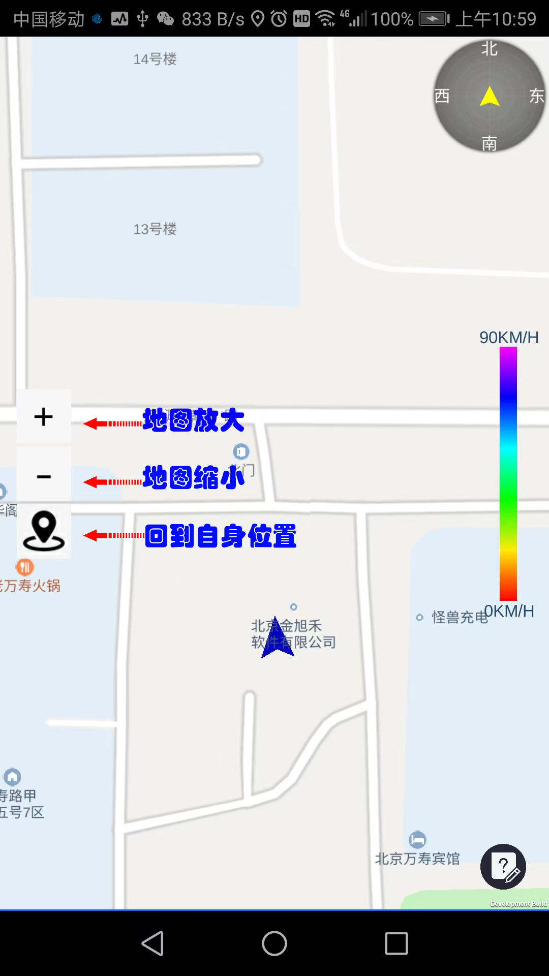 路眼实时交通导航2023安卓最新下载