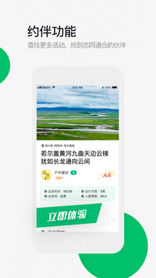 六只脚安卓下载2023