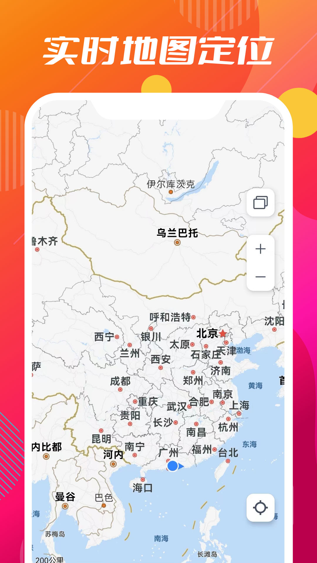 小德地图最新安卓2023版