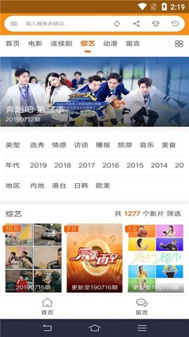 云初影视