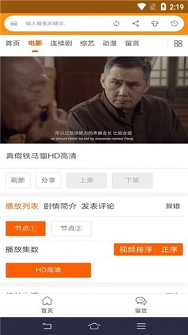 云初影视