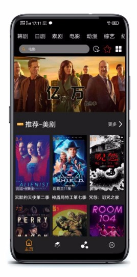 追剧鸟