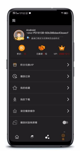 追剧鸟