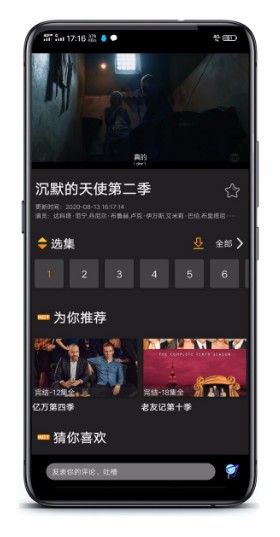 追剧鸟
