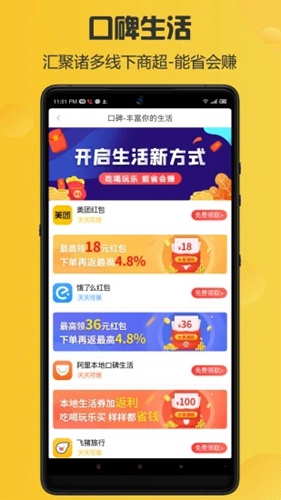 袋鼠优品app安卓下载