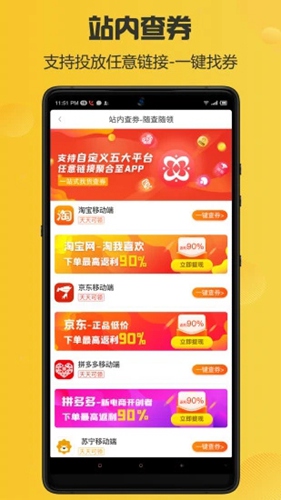 袋鼠优品app安卓下载