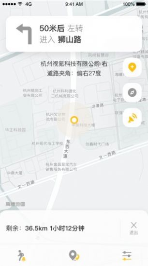 知了导航安卓版下载