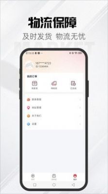 锦鲤集市2023最新版下载
